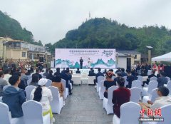 第四届老山国际春茶节专场